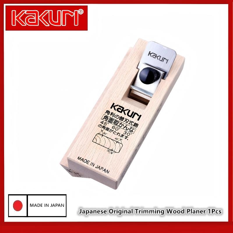 Woodworking In Japanese - Raboteuse à main compacte KAKURI 5710
